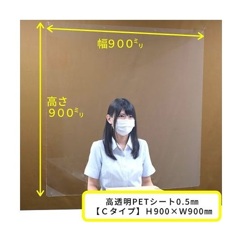 Ctype−Partitionパテション