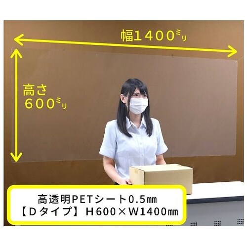 Dtype−Partitionパテション