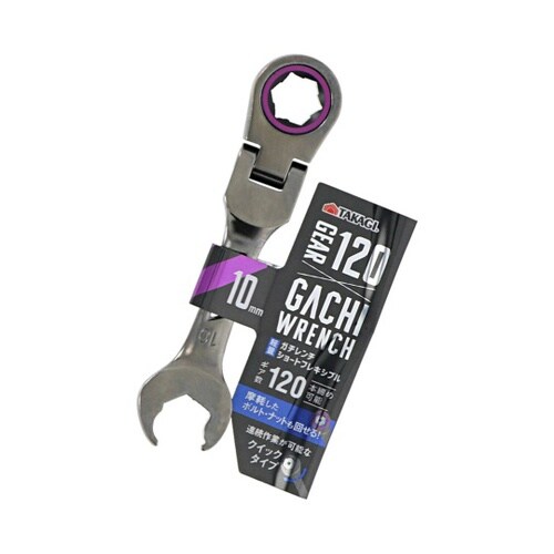 1128781 フレキシブル 10mm