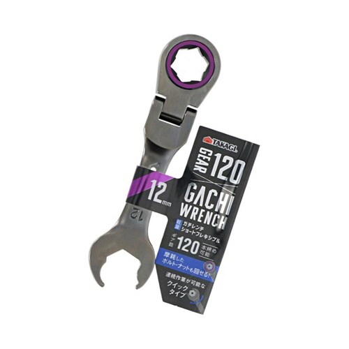 1128782 フレキシブル 12mm