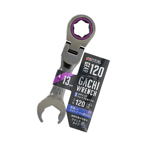 1128783 フレキシブル 13mm