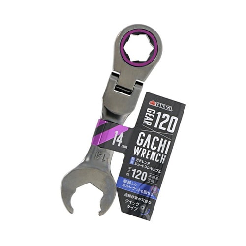 1128784 フレキシブル 14mm