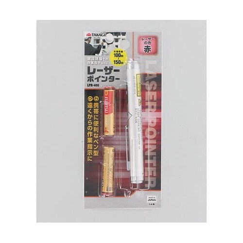 LPR−400 レーザーポインター