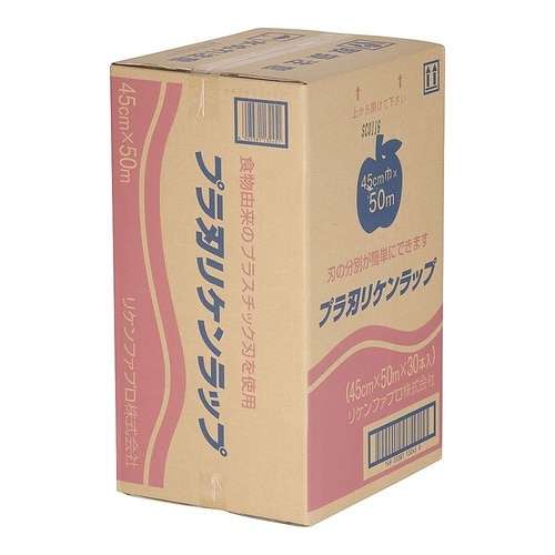 プラ刃 ラップ 幅45cm×50m