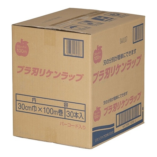 プラ刃 ラップ 幅30cm×100m