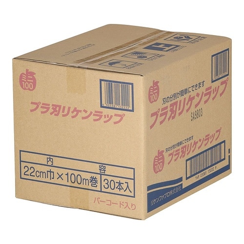プラ刃 ラップ 幅22cm×100m