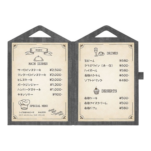 PMB3202 メニューブック 黒