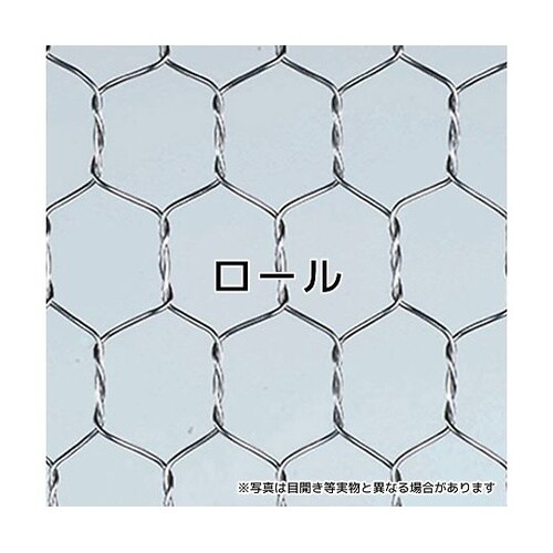 亜鉛金網10mm0.5mm910×30m