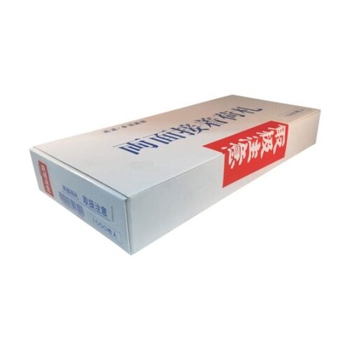 荷札 取扱注意荷札 1000枚×2箱 9