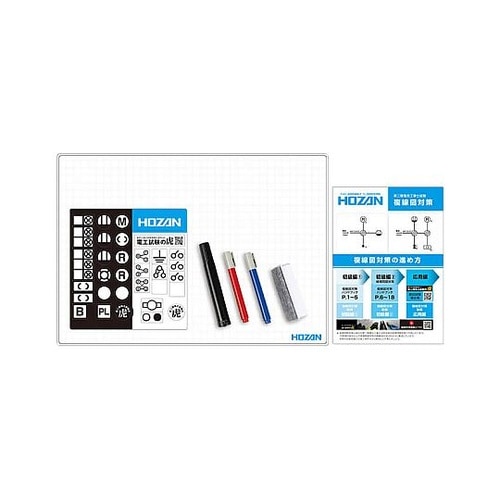 DK−210 複線図練習キット