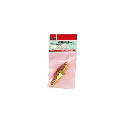 #211 H&H 切断器用火口No.1