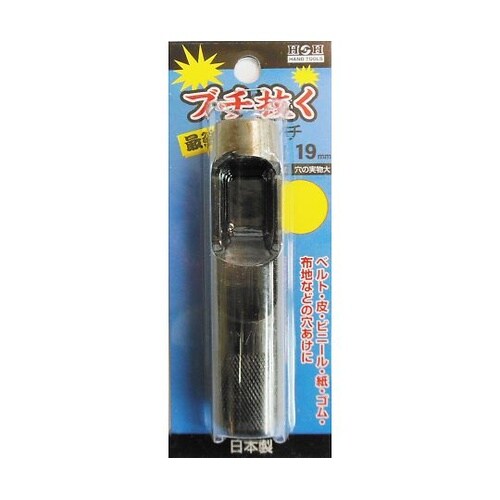 ブチヌクサイキョウカワポンチ19MM