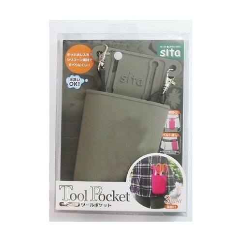 #181902 ツールポケット グレー