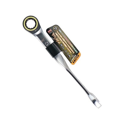 #330167 90+ツイストギアレンチ