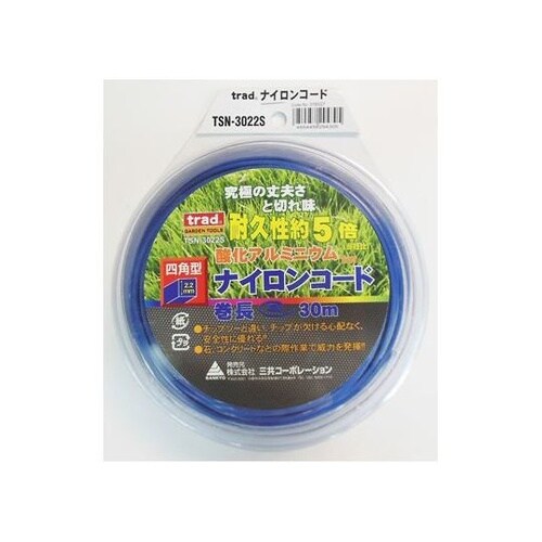 #316027 ナイロンコードシカク