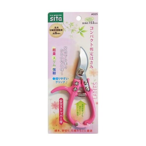 #905025コンパクト剪定鋏153mm