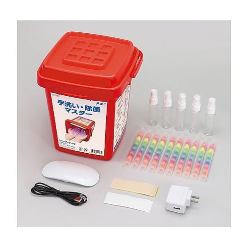 51085 手洗い・除菌マスター