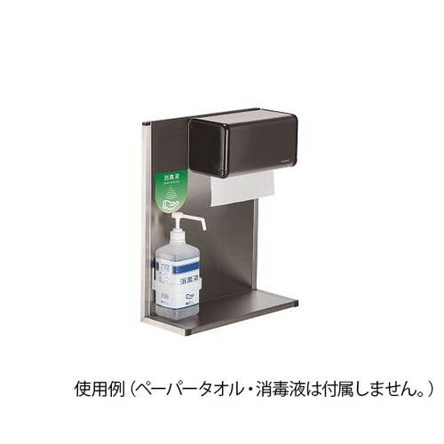 OT−568−550−0 タオルスタンド