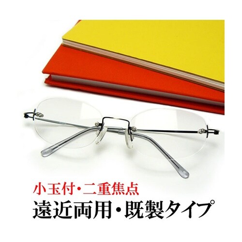 CK−0609 +1.0 遠近老眼鏡