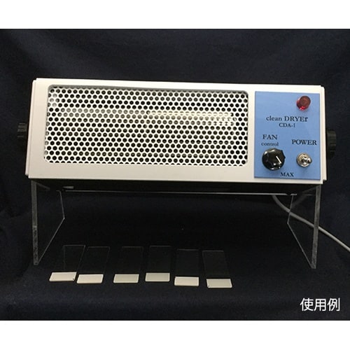 CDA−1H クリーンドライヤーI型