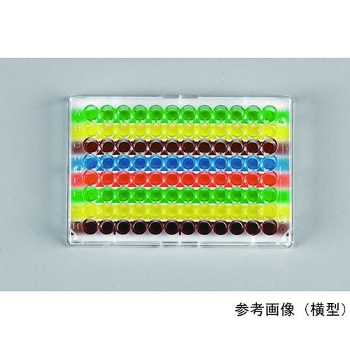 96ウェル カラーオリエンター 縦型 1