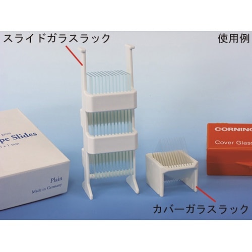 WSDR−2000 スライドガラスラック