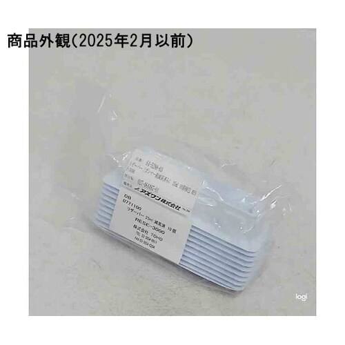 RESE−3000リザーバー 10個梱包