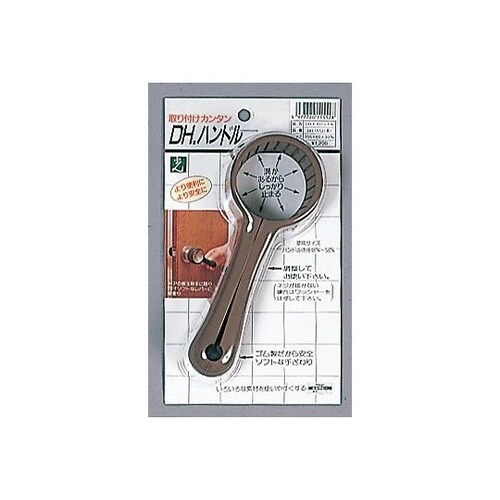 ドアハンドル 茶 1箱(5個入) DH1