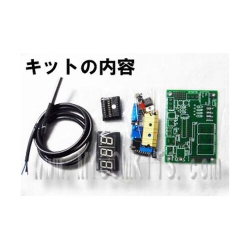 MK−319 温度センサーキット