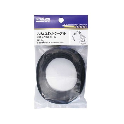 スリムロボットケーブル 黒