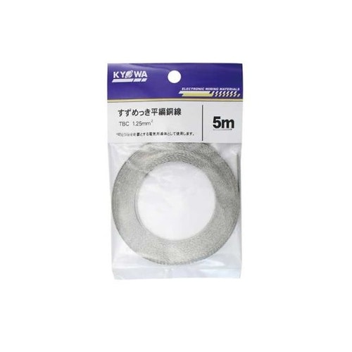 TBC1.25SQすずめっき平編銅線5m