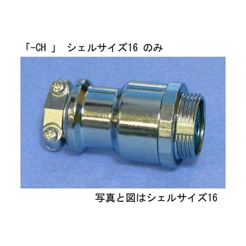 NCS162ADFCHKNCSアダプター