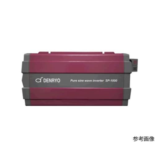 SP−1000−124A正弦波インバータ