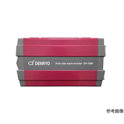 SP−1500−112A正弦波インバータ