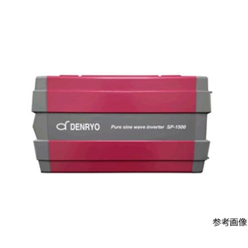 SP−1500−148A正弦波インバータ