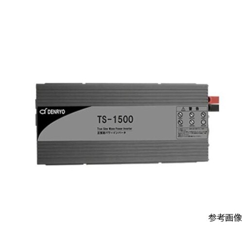TS−1500−112F正弦波インバータ