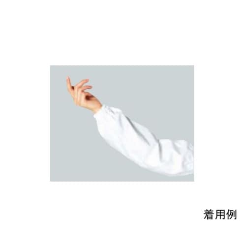 A2000−0 アームカバー 白