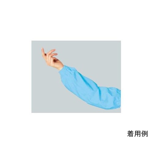 A2000−1 アームカバー 青