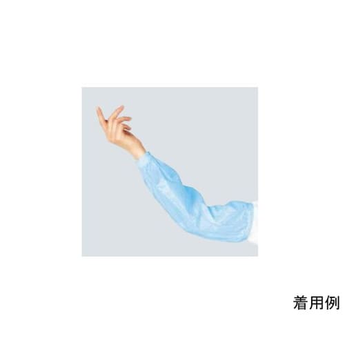 A2300−1 クリーンアームカバー 青