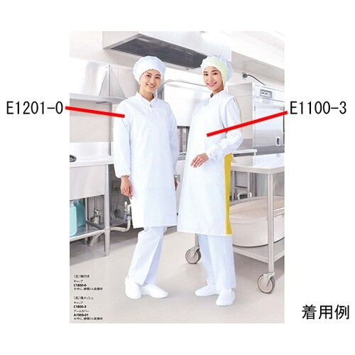 E1100−3G エプロン ゴム 黄