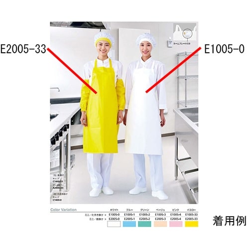 E2005−33 エプロン胸ミニ首黄