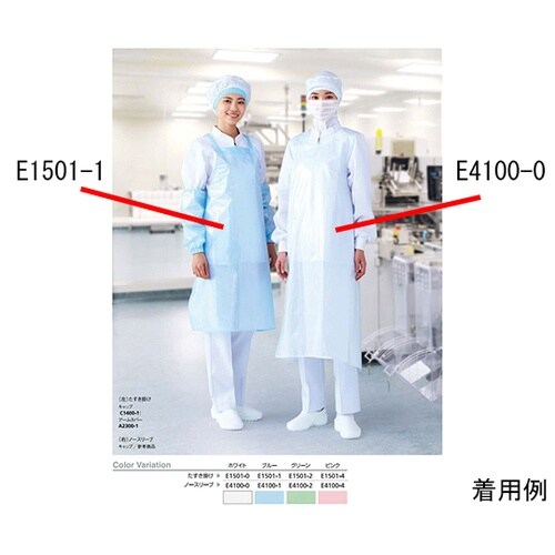 E4100−4 ジャブエン ノースリ 桃