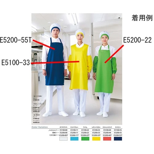 E5100−44G エプロン ゴム 桃
