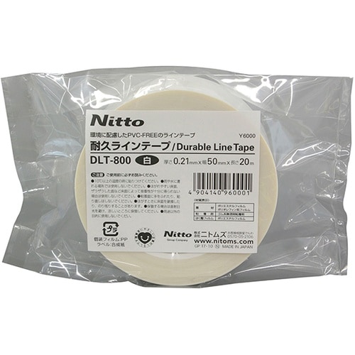 耐久ラインテープ 白 50mm巾×20m