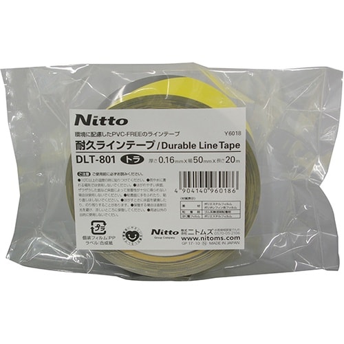 耐久ラインテープ 黄/黒 50mm巾×2