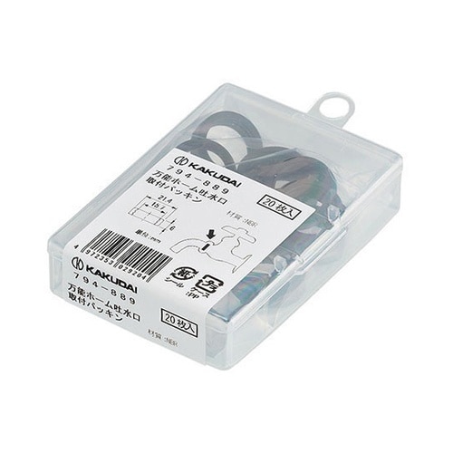 794−889 吐水口取付パッキン