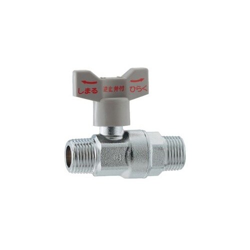 653−120−13 ボール止水栓