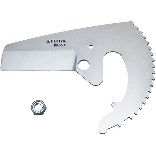 FP60−A 塩ビ管カッター用替刃