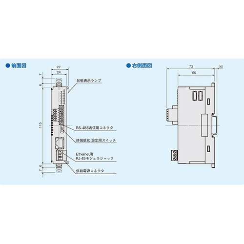GR8−EM−S−R RS−485変換器