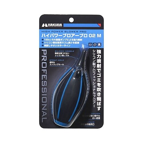 KMC−84MBL ブロア― M ブルー